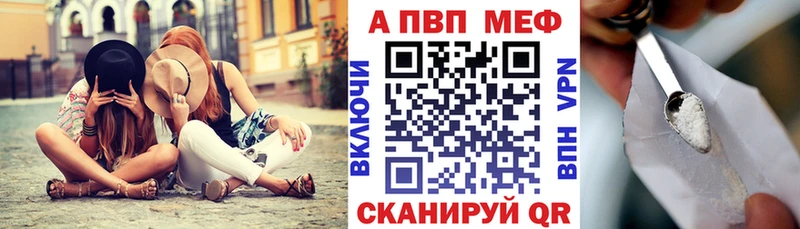 Alpha-PVP СК  Кирово-Чепецк 
