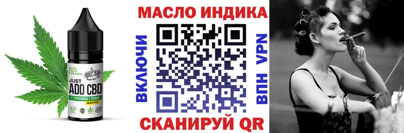 Еда ТГК конопля  хочу наркоту  Кирово-Чепецк 