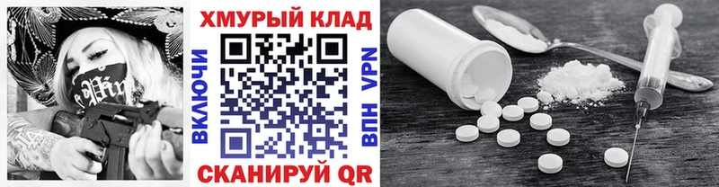 blacksprut сайт Кирово-Чепецк Героин VHQ