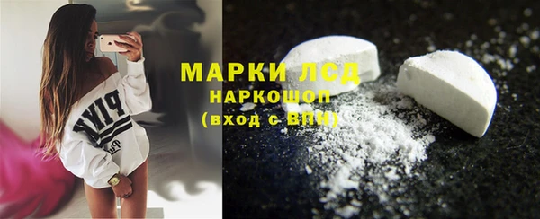 крисы Богородск