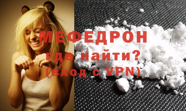 метамфетамин Богданович
