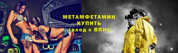 крисы Богородск