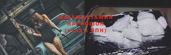 сатива Богородицк
