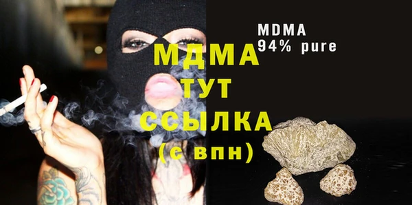 кристаллы Белоозёрский