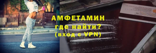 метамфетамин Богданович