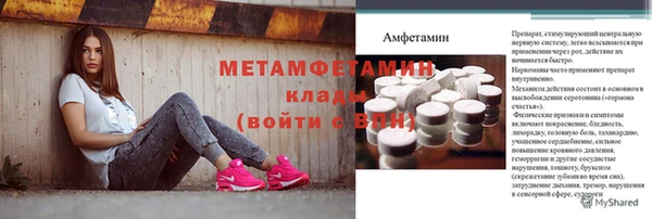 сатива Богородицк