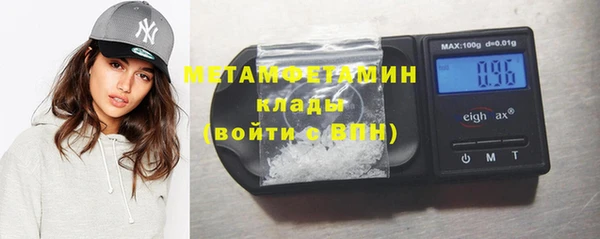 метамфетамин Богданович