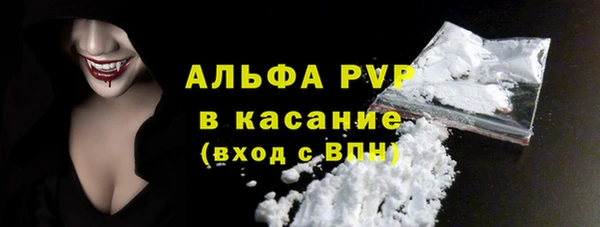 сатива Богородицк