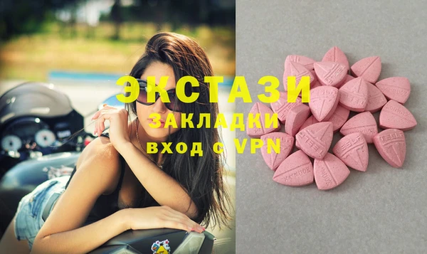 сатива Богородицк