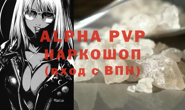 метамфетамин Богданович