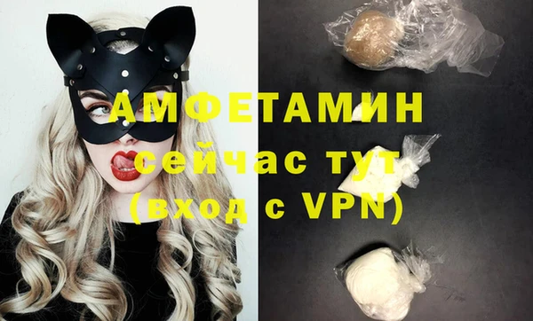 метамфетамин Богданович