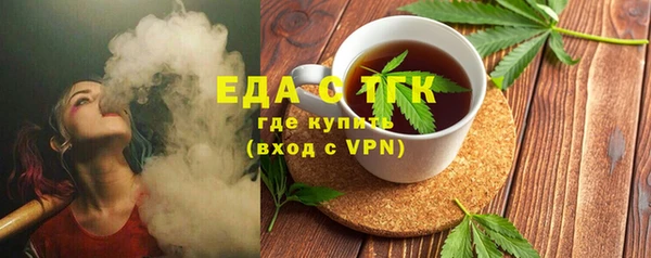 сатива Богородицк