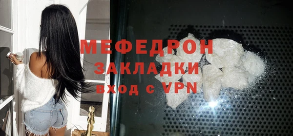 крисы Богородск