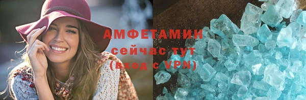 метамфетамин Богданович