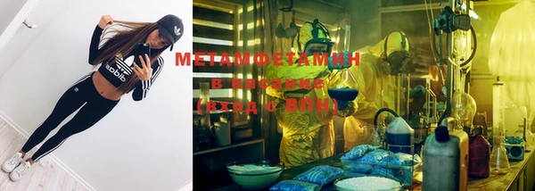 метамфетамин Богданович