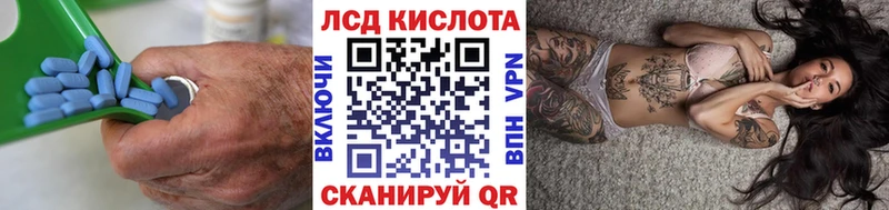 Лсд 25 экстази кислота  Кирово-Чепецк 