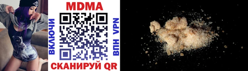 MDMA Molly  Кирово-Чепецк 