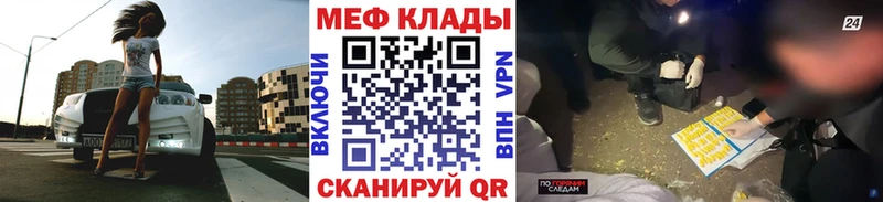МЯУ-МЯУ мука  магазин продажи   Кирово-Чепецк 