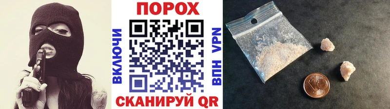 купить наркоту Кирово-Чепецк Первитин винт