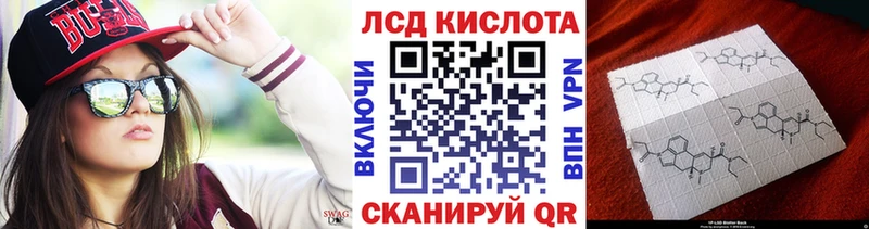 Наркотические марки 1,8мг  мега вход  дарк нет клад  Кирово-Чепецк 