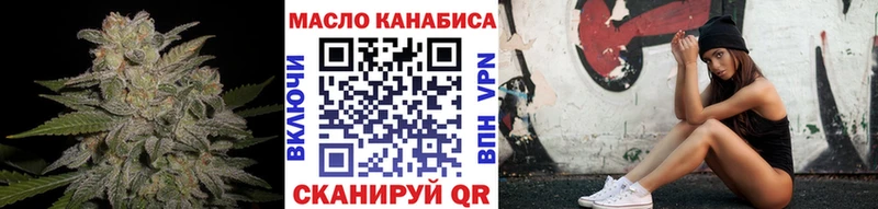 продажа наркотиков  Кирово-Чепецк  ТГК гашишное масло 