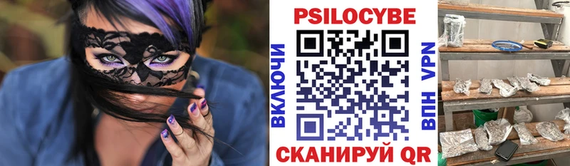 MEGA ссылки  Кирово-Чепецк  Галлюциногенные грибы MAGIC MUSHROOMS 